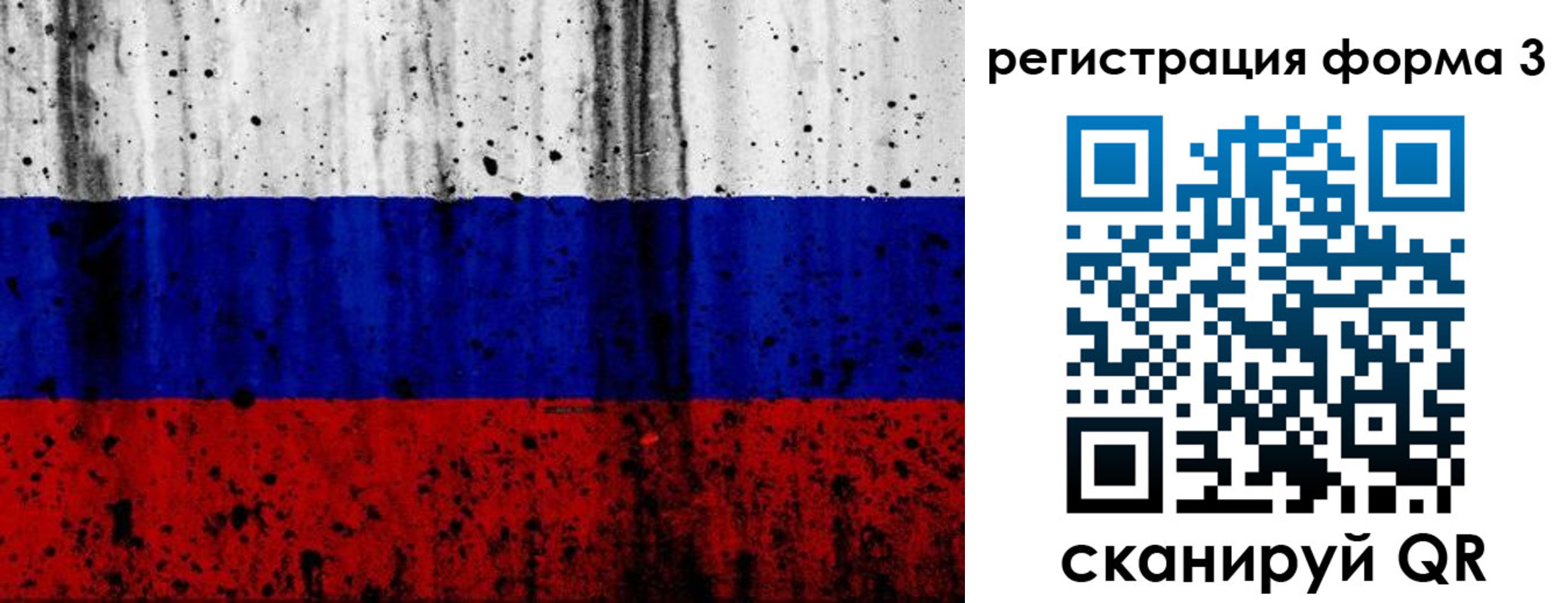 форма 3 в Волгограде